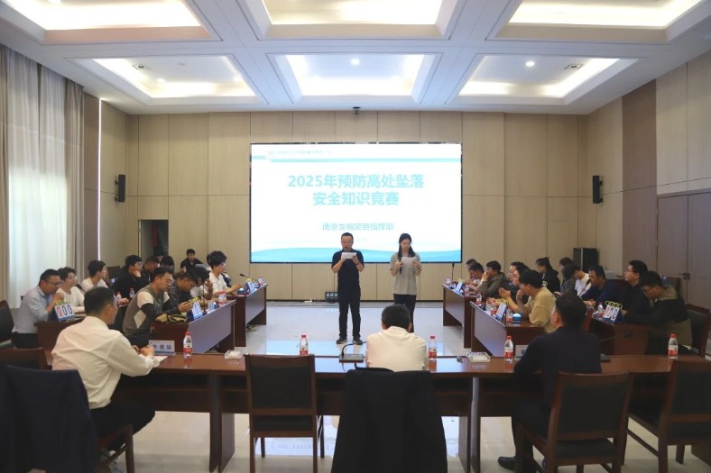 1745492247857740.jpg IMG_202504246678_788x525.jpg