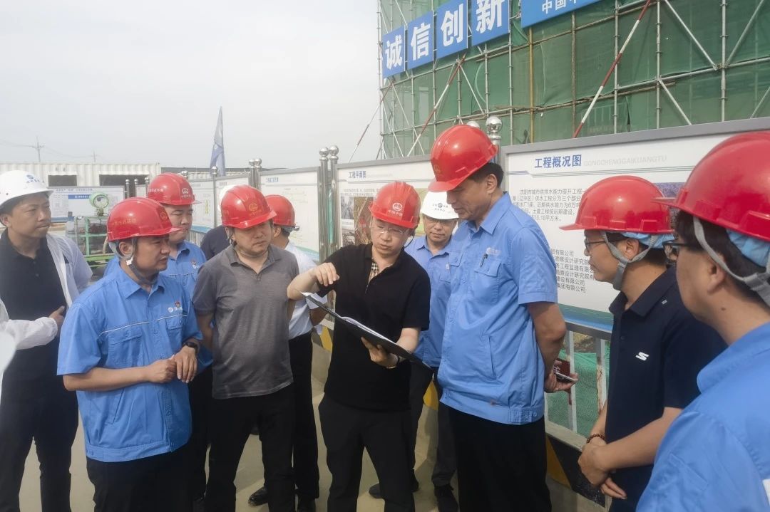 1752463487246526.jpg 沈陽水務集團黨委書記、董事長蔣勇到沈陽區(qū)域項目檢查指導工作.jpg